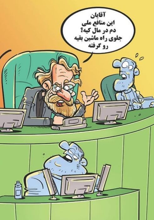 باز هم با تنفس مصنوعیِ علی لاریجانی، وزارت بازرگانی در مجلس ماند!